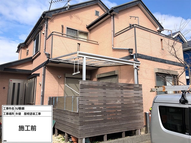 BEFORE写真