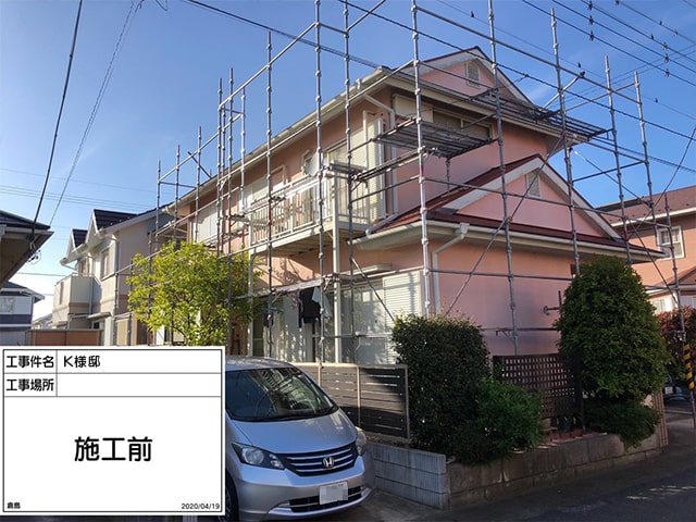 BEFORE写真