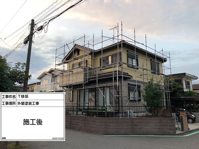 AFTER写真