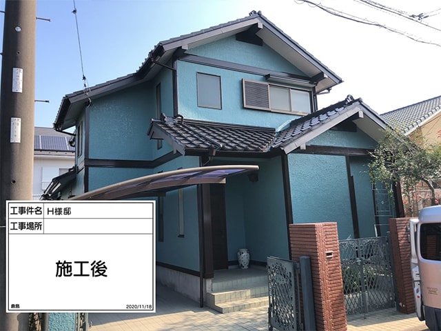 H様宅