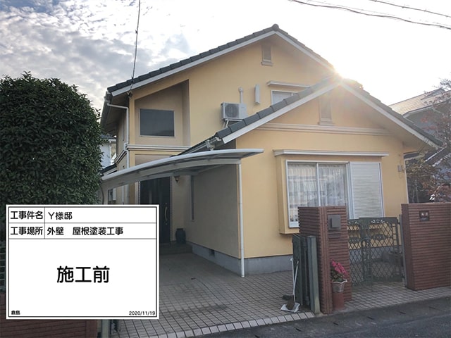 BEFORE写真