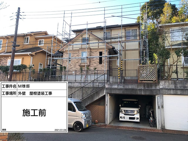 BEFORE写真