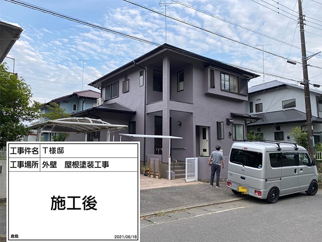AFTER写真