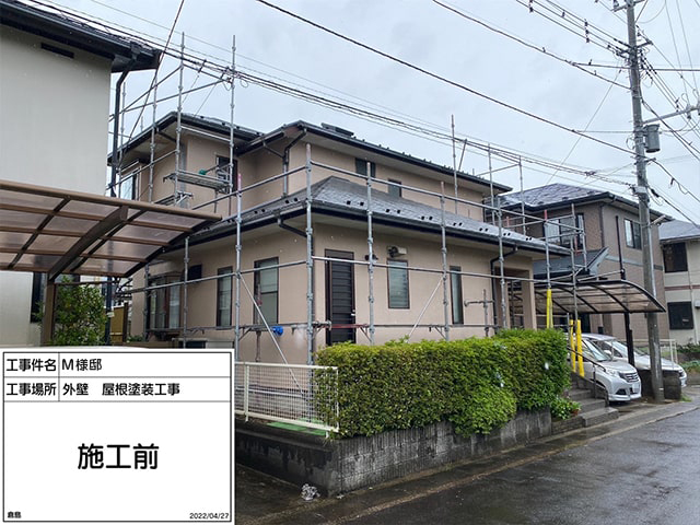 BEFORE写真