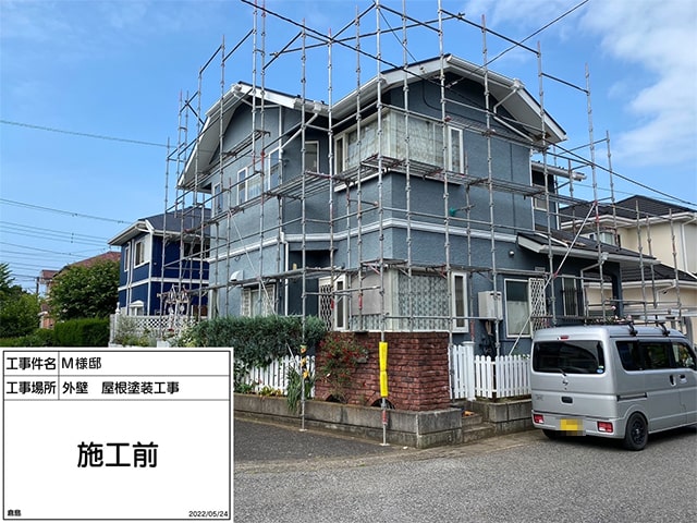 BEFORE写真