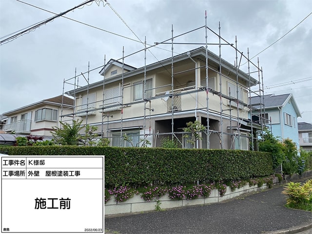 BEFORE写真