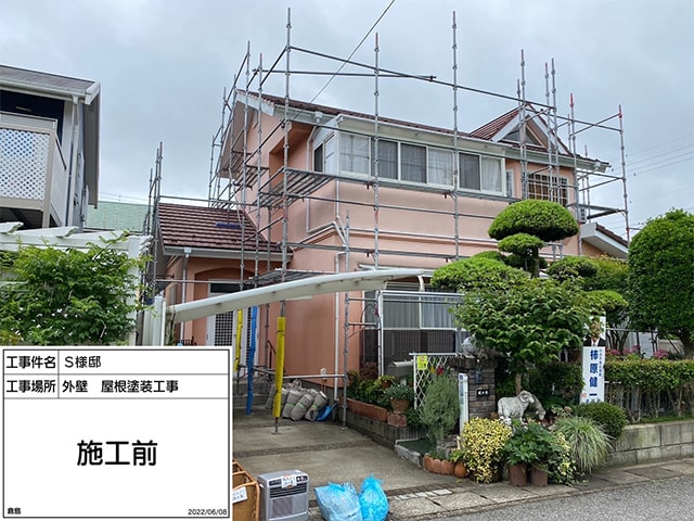 BEFORE写真