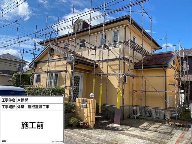 BEFORE写真