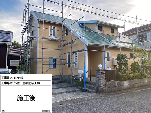 AFTER写真