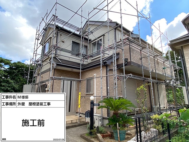 BEFORE写真