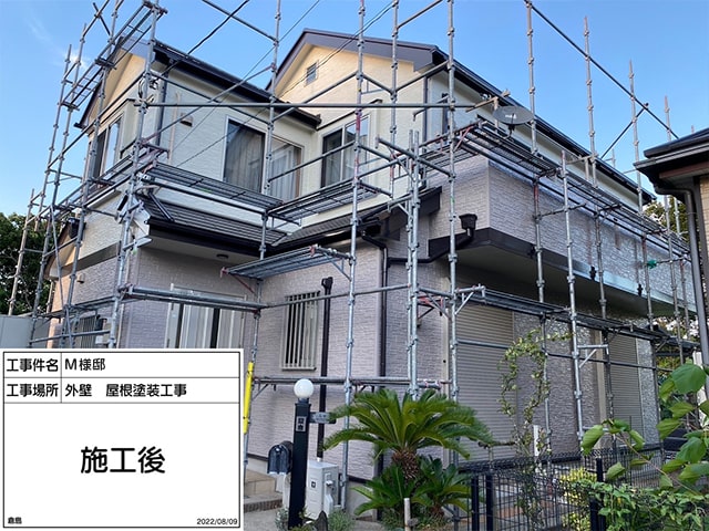 AFTER写真