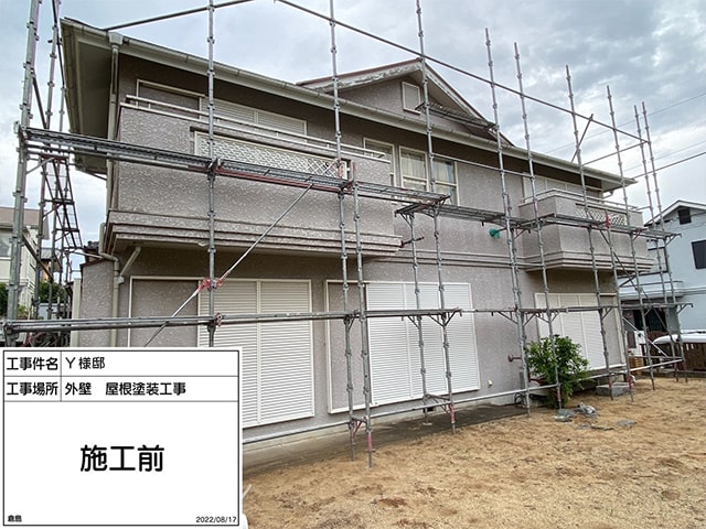 BEFORE写真