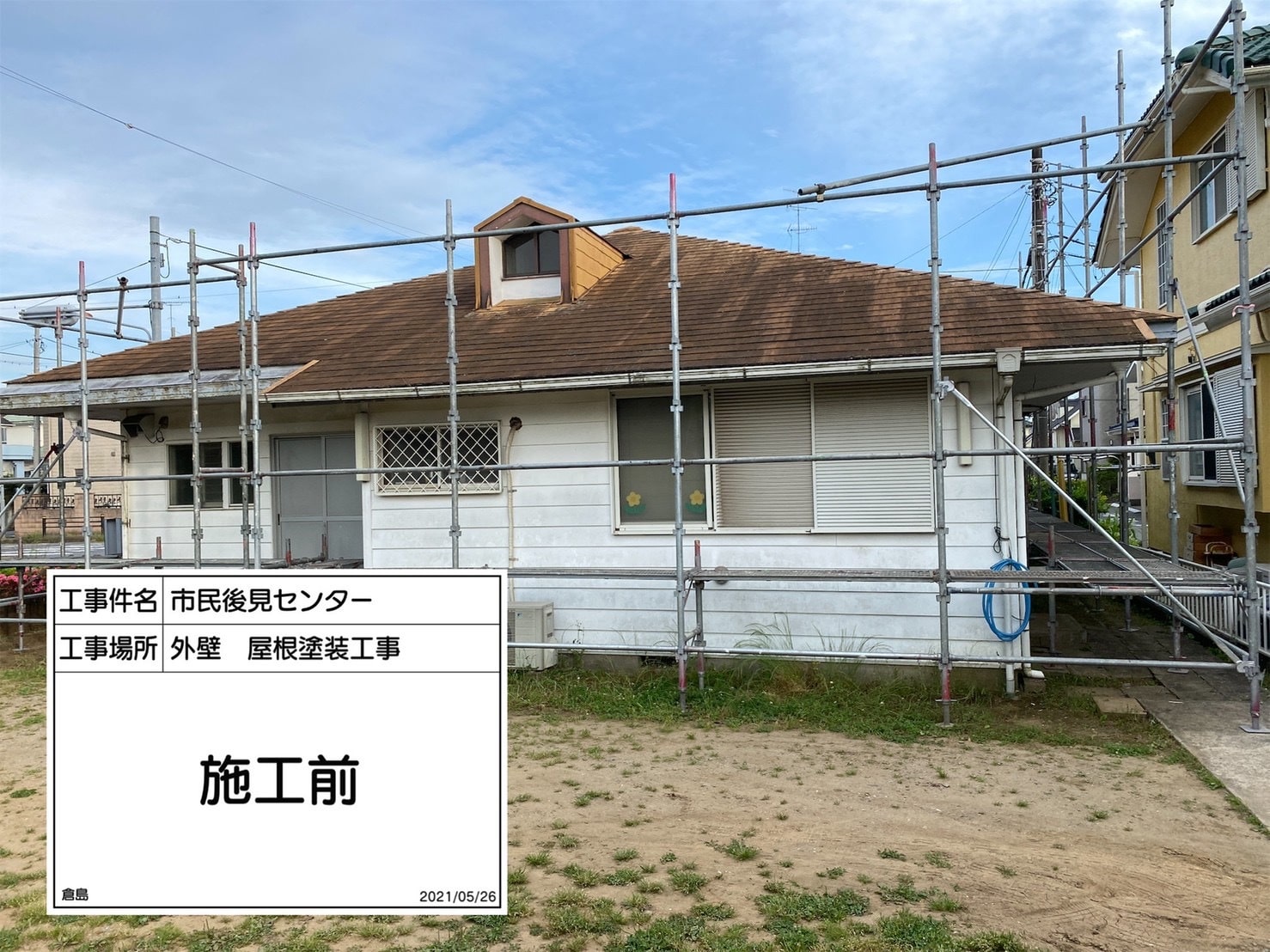 BEFORE写真