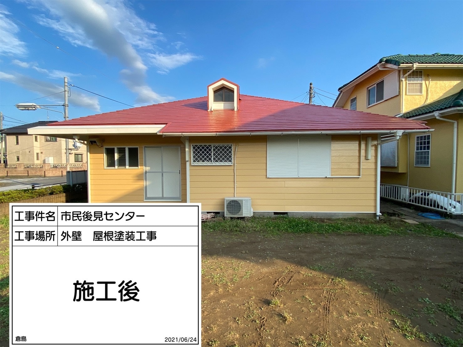 市民後見センター